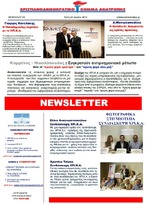 NewsLetter 24.06.2014