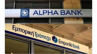 Τρύπα 1,093 δισ. ευρώ για τους συνταξιούχους της πρώην Εμπορικής Τράπεζας