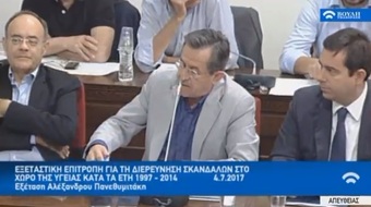 Νίκος Νικολόπουλος: Τα μέλη του ΕΣΡ να "θυμηθούν" τα καθήκοντά τους...