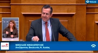 Νίκος Νικολόπουλος: Κάποιοι νομίζουν ότι επειδή τέλειωσε η Εξεταστική την γλίτωσαν...Πλανώνται πλάνην οικτράν