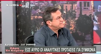Νίκος Νικολόπουλος: ΔΕΝ ΓΙΝΟΜΑΙ ΣΥΝΟΜΙΛΗΤΗΣ ΜΕ ΠΟΛΙΤΙΚΑ ΣΚΟΥΠΙΔΙΑ