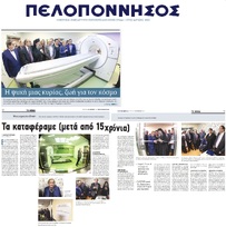 ΠΕΛΟΠΟΝΝΗΣΟΣ 12/04/2018