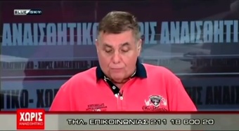 Νίκος Νικολόπουλος: Ο Νικολόπουλος στον Τράγκα και στην εκπομπή Χωρίς Αναισθητικό