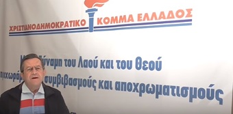 Νίκος Νικολόπουλος: Η εθνική επιλογή η απόκρουση των αντεργατικών, αντικοινωνικών μέτρων