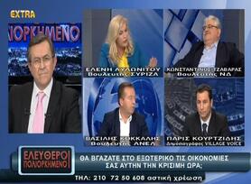 Έγγραφο της Κομισιόν ζητά διευκρινίσεις για της πρακτικές έκδοσης φορολογικών αποφάσεων