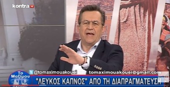 Νίκος Νικολόπουλος:  ΤΟ MAΞIMOY AKOYEI; ΤΙ ΑΛΛΑΖΕΙ ΓΙΑ ΜΙΣΘΩΤΟΥΣ,ΕΛ.ΕΠΑΓΓΕΛΜΑΤΙΕΣ ΚΑΙ ΕΠΙΧΕΙΡΗΜΑΤΙΕΣ