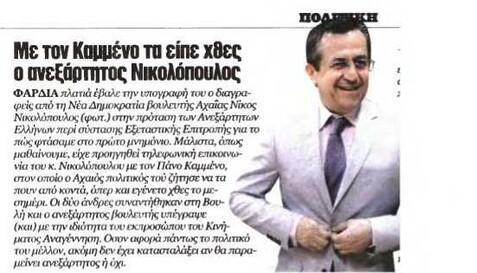 Espresso 13/09/2012