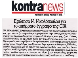 KONTRANEWS 05/11/2015