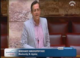 Ν. ΝΙΚΟΛΟΠΟΥΛΟΣ ΕΡΩΤΗΜΑΤΑ ΣΤΟΝ ΠΡΩΗΝ ΥΠΟΥΡΓΟ Γ. ΠΑΝΟΥΣΗ