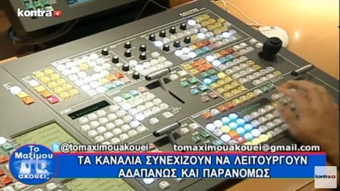 Νίκος Νικολόπουλος: ΣΚΑΝΔΑΛΟ NOVARTIS: ΕΜΠΛΕΚΟΝΤΑΙ ΓΙΑΤΡΟΙ , ΕΠΙΧ/ΤΙΕΣ ,ΥΠΟΥΡΓΟΙ