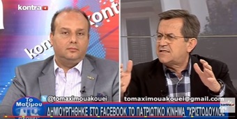 Νίκος Νικολόπουλος: Μια ελληνοτουρκική ένταση θα βοηθήσει μόνο τρίτους
