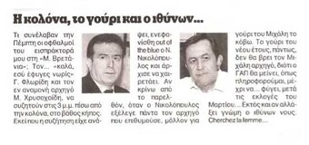 Η Αξία 26/11/11