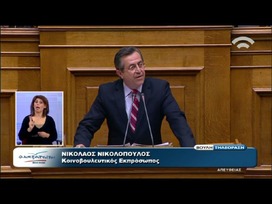 Νέα ερώτηση Ν. Νικολόπουλου για τα δάνεια υπερχρεωμένων ΜΜΕ
