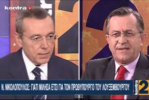 Ο Ν. Νικολόπουλος στον Αιμίλιο Λιάτσο