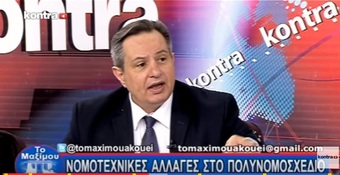Νίκος Νικολόπουλος: Τι μέτρα φέρνει το νέο πολυνομοσχέδιο…