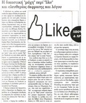 Αυριανή 14/08/2012