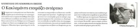 Press Time 01/09/2012