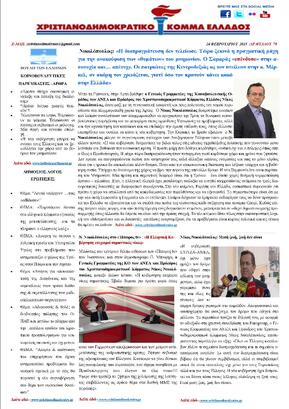 NewsLetter 24.02.2015