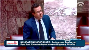 Νικολόπουλος:Ποιες οι ακριβείς δράσεις των ιδρυμάτων του Σόρος στην Ελλάδα;
