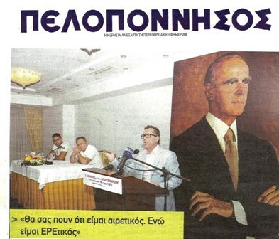 Πελοπόννησος 31/08/2012
