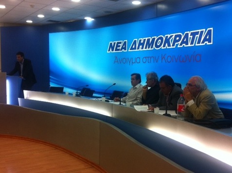 ΟΜΙΛΙΑ Ν. ΝΙΚΟΛΟΠΟΥΛΟΥ ΣΤΗΝ ΟΛΟΜΕΛΕΙΑ  ΤΟΥ ΤΟΜΕΑ ΕΡΓΑΣΙΑΣ ΤΗΣ Ν.Δ. ΓΙΑ ΤΟ ΝΕΟ ΠΟΛΥΝΟΜΟΣΧΕΔΙΟ