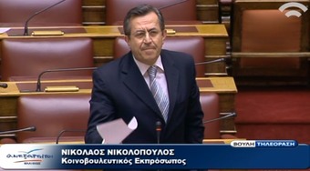 Ν. Νικολόπουλος: ”Όποιοι αρνούνται  να συνδράμουν,  ώστε η χώρα να πάθει «ασφυξία», κάνουν καλό ή κακό”;