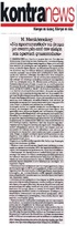 KONTRANEWS 31/10/2015