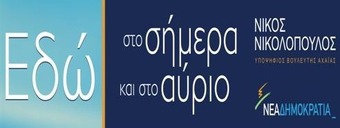  Πάμε! μαζί θα τα καταφέρουμε..