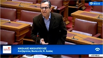 Ο Νίκος Νικολόπουλος επαναφέρει το σκάνδαλο ΕΡΓΟΣΕ της σήραγγας Παναγόπουλος στη βουλή
