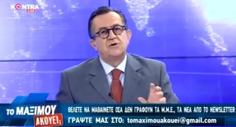 Επίθεση στο Α.Τ. Ομόνοιας....από τύχη δεν θρηνήσαμε θύματα