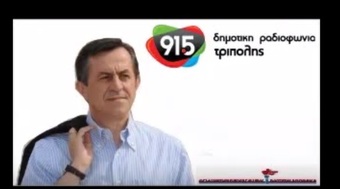 Νίκος Νικολόπουλος: Τήρηση της συμφωνίας αλλά & παράλληλο πρόγραμμα για όσο το δυνατό ελάφρυνση της κοινωνίας