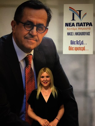 Έχει ανάγκη γενικό λίφτινγκ για να γίνει νέα η Πάτρα!
