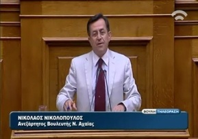 ΝΙΚΟΣ ΝΙΚΟΛΟΠΟΥΛΟΣ Ανεξάρτητος Βουλευτής - Πρόεδρος Χριστιανοδημοκρατικού Κόμματος Ελλάδος Τοποθέτηση για τον εκλογικό Νόμο