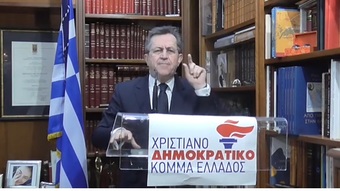 Νίκος Νικολόπουλος: Ο Φούρας σπατάλησε 19 δις δρχ. μόνο για την...σαπουνάδα