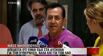 Ν. Νικολόπουλος: "Αν έμενα θα δημιουργούσα ακόμη μεγαλύτερα προβλήματα