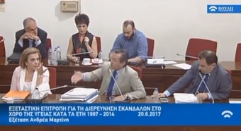 Νίκος Νικολόπουλος: Το δικηγορικό γραφείο του κ.Σιούφα τι έχει κάνει για να εισπράξει τα οφειλόμενα του Ντυνάν