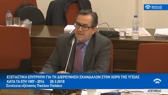 Νίκος Νικολόπουλος: Το ψάρι βρωμάει από το κεφάλι...Ας δούμε τι υπέγραφε ο Κουλούρης