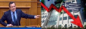 Νίκος Νικολόπουλος: Να μπει «φρένο» σε πιθανή παραγραφή του σκανδάλου του Χρηματιστηρίου!