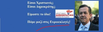 Νίκος Νικολόπουλος: «Η Ορθόδοξη Εκκλησία νοιάζεται  για την ψυχική ισορροπία των κληρικών»