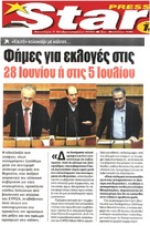 STAR PRESS 03/06/2015