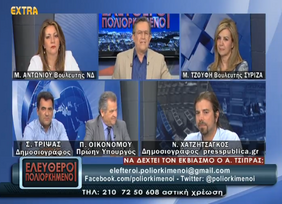Τώρα αρχίζει η πραγματική διαπραγμάτευση – Νομοθετικό διάταγμα της Χούντας επικαλέστηκε ο Διοικητής της ΤτΕ – Το παρασκήνιο της συνάντησης Καραμανλή – Σαμαρά.
