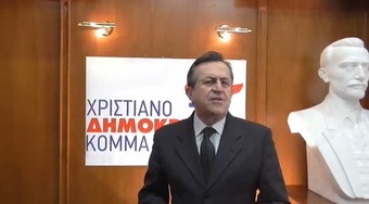Νίκος Νικολόπουλος: Οι 10 προσελήφθησαν με ΑΣΕΠ και απολύθηκαν πολιτικά;