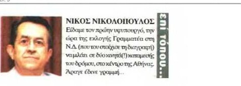 Χρήμα 01/09/2012