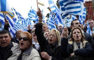 ΠολιτικήΕτοιμο το νέο δεξιό «κόμμα του Μακεδονικού» - Τα πρώτα ονόματα – Στη Θεσσαλονίκη η επίσημη παρουσίαση