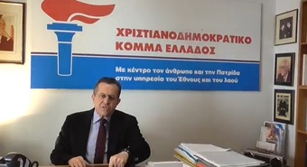 Νίκος Νικολόπουλος: Έφεση για την Energa-Hellas Power που συνδέθηκε με υπεξαίρεση 256 εκ. ευρώ από τα Δημόσια ταμεία