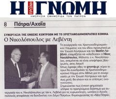 Η ΓΝΩΜΗ 14/06/2019