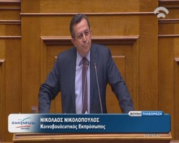 Νίκος Νικόπουλος: Εκεί που κρεμούσαν οι καπεταναίοι τα άρματα… τώρα κρεμούν οι γύφτοι τους ζουρνάδες Ευθεία επίθεση σε Σαμαρά – Θεοδωράκη