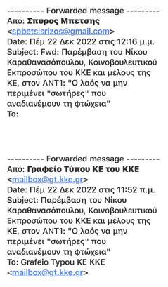 Η ΠΑΤΡΑ ΕΧΕΙ ΤΗΝ …ΣΠΥΡΑΚΗ ΤΗΣ ΚΑΙ ΑΚΟΥΕΙ     ΣΤΟ ΟΝΟΜΑ ΑΝΑΘΕΤΙΔΗΣ!