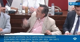 Νίκος Νικολόπουλος: Ο Λοβέρδος ζήλεψε δόξα Κουστόγιωργα - Παραπέμφθηκε στην Επιτροπή Δεοντολογίας της Βουλής!