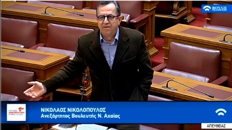 Νίκος Νικολόπουλος: Τι θα κάνετε αν και Μουσουλμάνος Βουλευτής πει ό,τι κι εγώ υπερασπίζομαι;